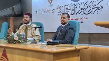 منهج الحياة في معرض دمنهور للكتاب.. ندوة تناقش دور الأخلاق والقدوة في بناء المجتمع منهج الحياة في معرض دمنهور للكتاب.. ندوة تناقش دور الأخلاق والقدوة في بناء المجتمع
