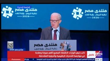 نائب رئيس الوزراء: برنامج متكامل للتحول الاقتصادي لرفع الإنتاجية وزيادة التشغيل نائب رئيس الوزراء: برنامج متكامل للتحول الاقتصادي لرفع الإنتاجية وزيادة التشغيل