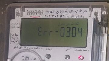 دفع والاستعلام عن فاتورة الكهرباء أكتوبر 2026 دفع والاستعلام عن فاتورة الكهرباء أكتوبر 2026