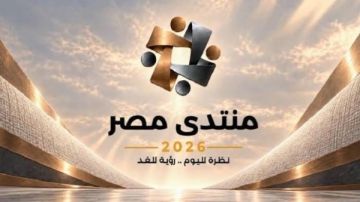 رئيس الأفريقي للدراسات: العلمين - أفريقيا للأعمال بوابة دورية لاستثمار ثروات القارة رئيس الأفريقي للدراسات: العلمين - أفريقيا للأعمال بوابة دورية لاستثمار ثروات القارة