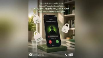 بنك التعمير والإسكان يوجه تحذيرا مهما لعملائه لحماية بياناتهم البنكية من الاحتيال