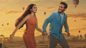 طرح البوستر الرسمي لفيلم ولا كان على البال طرح البوستر الرسمي لفيلم ولا كان على البال