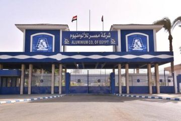 عمومية مصر للألومنيوم تعتمد توزيع 15 جنيها للسهم
