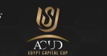 كأس عاصمة مصر فرصة شباب القطبين لتقديم أوراق اعتمادهم أمام الجماهير كأس عاصمة مصر فرصة شباب القطبين لتقديم أوراق اعتمادهم أمام الجماهير