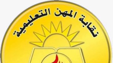 مدير مدرسة يتعرض للاعتداء من ولي أمر بالمنوفية.. ونقابة المعلمين تدعمه مدير مدرسة يتعرض للاعتداء من ولي أمر بالمنوفية.. ونقابة المعلمين تدعمه