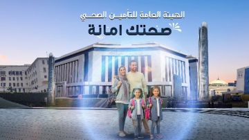 مستشفى 6 أكتوبر بالدقي تنجح في استئصال ورم نادر بالقناة العصبية مستشفى 6 أكتوبر بالدقي تنجح في استئصال ورم نادر بالقناة العصبية