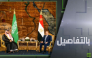 برلمان مصر.. قوات دفاعية لدعم السعودية