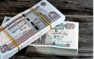 بعد قرار المالية .. موعد صرف مرتبات أكتوبر 2026 - eg