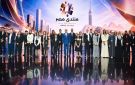 حماة الوطن: مخرجات منتدى مصر 2026 تضع رؤى عملية للتعامل مع التحديات