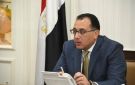 رئيس الوزراء المصري يشارك في فاعليات افتتاح أسبوع القاهرة للمياه 2026