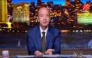 عمرو أديب للممتنعين عن حضور منتدى مصر: هو أنت رايح إسرائيل؟ ده مؤتمر لمصر 