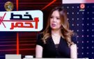قررت أركز مع حياتي الجديدة .. نجلاء فهمي تكشف سر غيابها عن الشاشة - eg