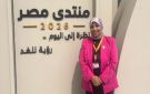 منتدى مصر 2026 وكيل الدراسات الإفريقية : الإنتاج والتصدير ركيزتان للتحول الاقتصادي المستدام