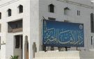 هل يجوز احتساب المال المقرض والمتعثر سداده ضمن الزكاة؟.. أمين الفتوى تجيب
