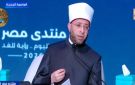 بحضور الرئيس السيسي.. وزير الأوقاف يعلن افتتاح مركز الذكاء الاصطناعي رسميا الأسبوع المقبل
