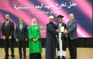 بنجلاديش والصومال وإندونيسيا يتصدرون قوائم الشرف لشهادات معاهد البعوث الإسلامية بالأزهر