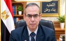 تعليم القليوبية: واقعة اتهام سائق بالتحرش بتلميذة في شبرا الخيمة محل تحقيق
