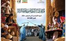 مهرجان قنا الدولي للفنون والحرف التراثية يكشف تفاصيل فعاليات دورته الثانية