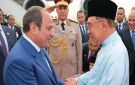 الرئيس السيسى يشيد بالعلاقات التاريخية بين مصر وماليزيا