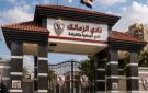الزمالك يدعو أعضاء الجمعية العمومية لمناقشة تخفيض حصة النادي في شركة الكرة إلى 40 