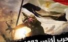 برلمانية: الوعي الوطني خط الدفاع الأول لحماية الدولة ومؤسساتها