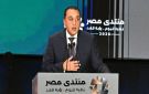 رئيس الوزراء يعلن توصيات ومخرجات منتدى مصر 2026 .. وتكليفات رئاسية للحكومة بتنفيذها