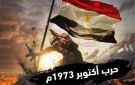 كريم عبد الوهاب يكشف كواليس إنتاج فيلم آخر رقصة في كيبور 