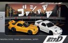 مازدا وInitial D تعيدان أسطورة RX-7 بسيارتين أيقونيتين - eg