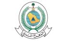الدفاع المدني السعودي يعلن زوال الخطر عن محافظة ينبع