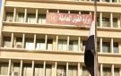 مديرية العمل بالجيزة تعلن عن 300 وظيفة جديدة.. رابط التقديم والشروط