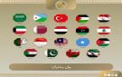 مصر و18 دولة: أي إجراء أو قرار يهدف إلى تغيير الوضع القانوني أو التاريخي للقدس المحتلة باطل ولاغ