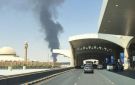 إصابة عدد من الأشخاص في هجوم استهدف مبنى الركاب بمطار الرياض