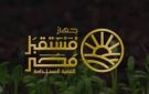 جهاز مستقبل مصر ينفذ 28 محطة رفع مياه لدعم التوسع الزراعي في الدلتا الجديدة