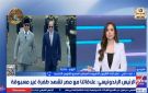 خبير يكشف أبعاد زيارة السيسي إلى إندونيسيا ورسائلها الاقتصادية والاستراتيجية
