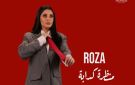 روزا تواجه زيف المظاهر بإيقاع الهيب هوب في كليب منظرة كدابة