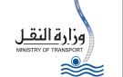 النقل تصدر بيانا عاجلا بشأن وجود تضرر في بعض أجزاء أرصفة كوبري الجامعة على النيل