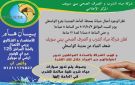 غدا.. ضعف المياه عن مدينة الواسطى ببني سويف 12 ساعة