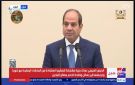 الرئيس السيسي من كوريا: مصر بوابة إستراتيجية إلى أفريقيا ونتطلع لتعزيز التعاون الثلاثي - eg