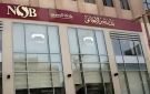 بنك ناصر الاجتماعي يطرح شهادة رد الجميل بعوائد مميزة بمناسبة اليوم العالمي للمسنين