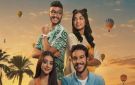 طرح التريلر الرسمي لفيلم ولا كان عالبال بطولة نور النبوي وياسمينا العبد