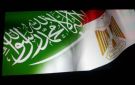 مجلس الوزراء السعودي يوافق على التباحث مع مصر بشأن مذكرة تفاهم للرقابة المالية