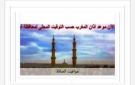 مواقيت الصلاة في أسوان اليوم الأحد 11-10-2026