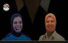 يارا عاطف تمثل التحكيم المصري في دوري أبطال أفريقيا للسيدات