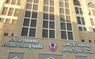 مستشفى الحسين الجامعي ينجح في استبدال الصمامين الميترالي والأورطي بتقنية التدخل المحدود