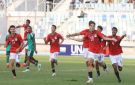 منتخب مصر للشباب يتأهل رسميا لكأس أمم إفريقيا 2027 بـ غانا