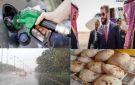 أخبار التوك شو حقيقة زيادة أسعار البنزين والسولار.. بشرى لأصحاب المخابز .. مفاجأة بشأن حالة الطقس