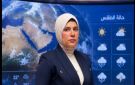 الأرصاد : أجواء خريفية مستقرة غدا.. وفرص أمطار متفاوتة بدءا من الجمعة على سيناء والبحر الأحمر والصعيد - eg