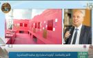 مكتبة الإسكندرية تستقبل 571 ألف زائر مصري وأجنبي خلال 2026 حتى بداية أكتوبر