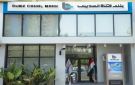 البورصة تفحص قيد أسهم زيادة رأس مال بنك قناة السويس إلى 15 مليار جنيه