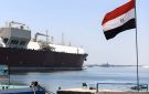 تقرير دولي يرصد تحولا لافتا في مصر.. وقناة السويس في قلب المشهد